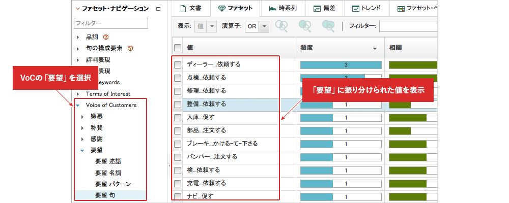 ご利用イメージ