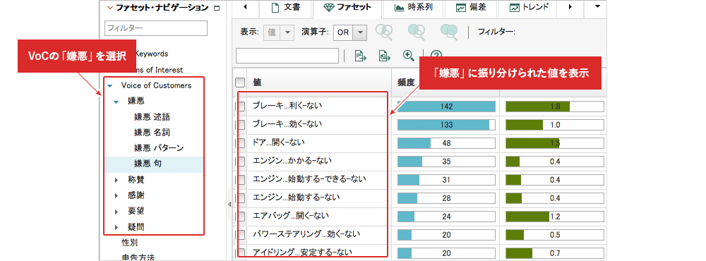 ご利用イメージ