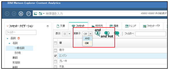 絞り込む条件を変更